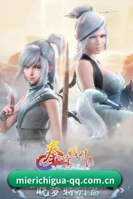 每日吃瓜 APP